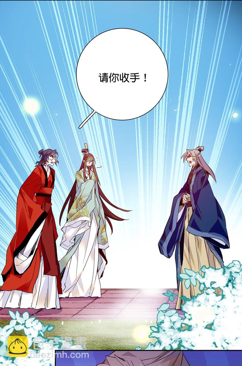 013 我把他弄丢了&hellip;&hellip;-第14话