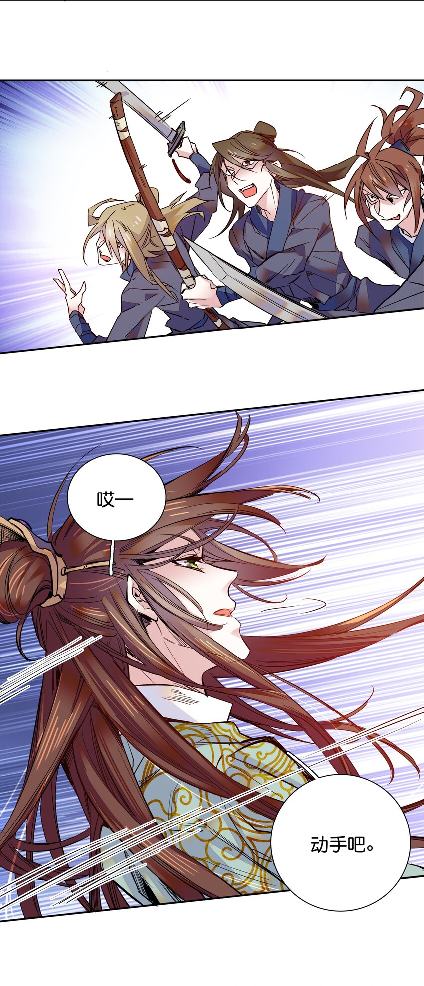 013 我把他弄丢了&hellip;&hellip;-第14话