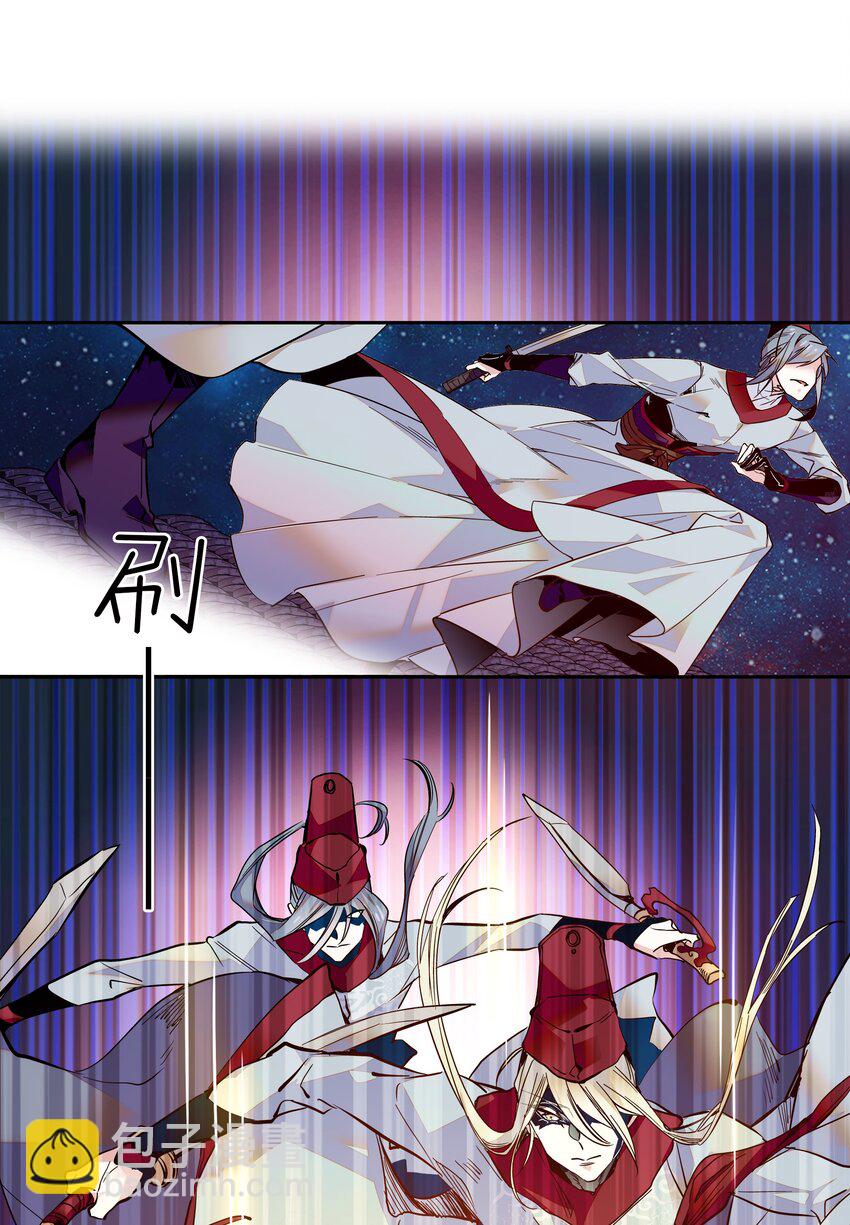 013 我把他弄丢了&hellip;&hellip;-第14话