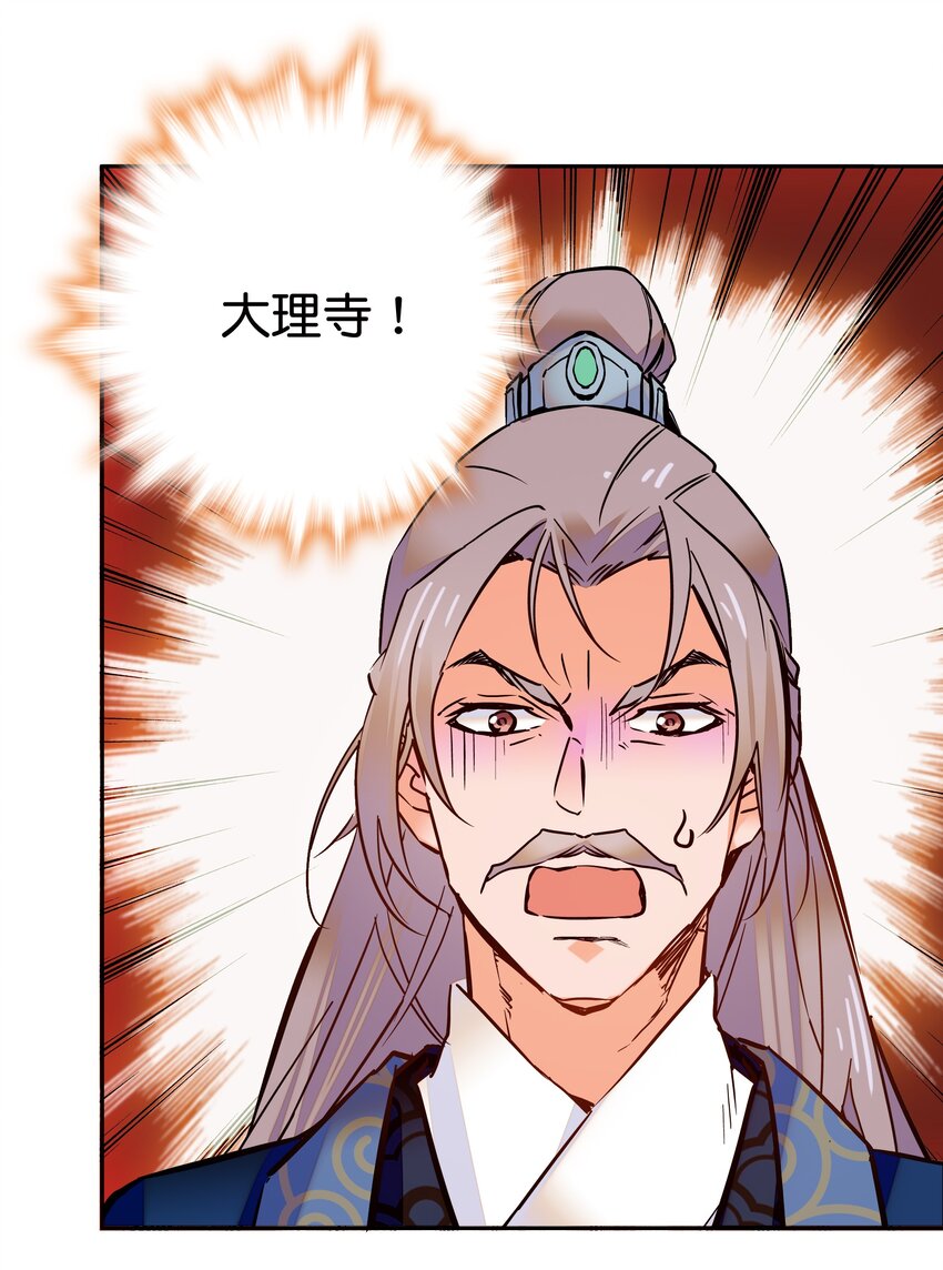 013 我把他弄丢了&hellip;&hellip;-第14话