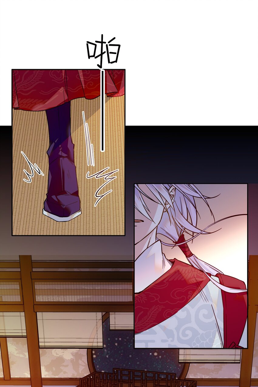 013 我把他弄丢了&hellip;&hellip;-第14话