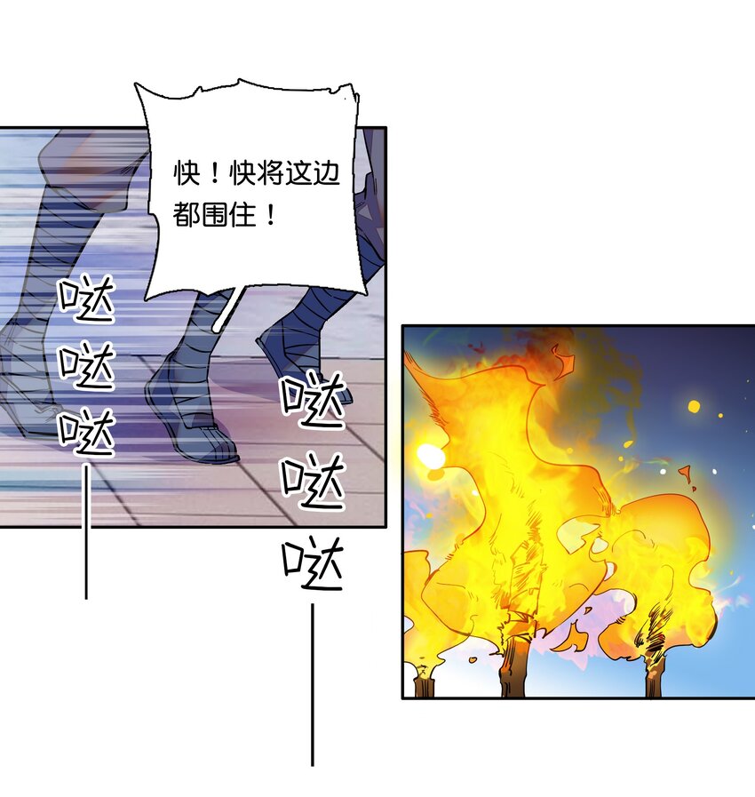 013 我把他弄丢了&hellip;&hellip;-第14话