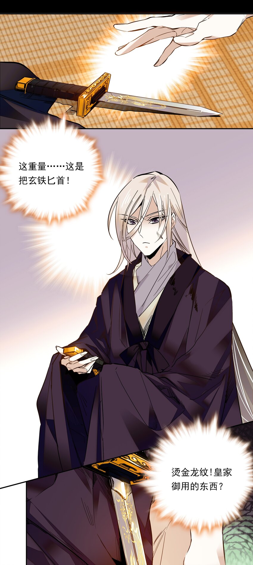 015 关心则乱-第16话