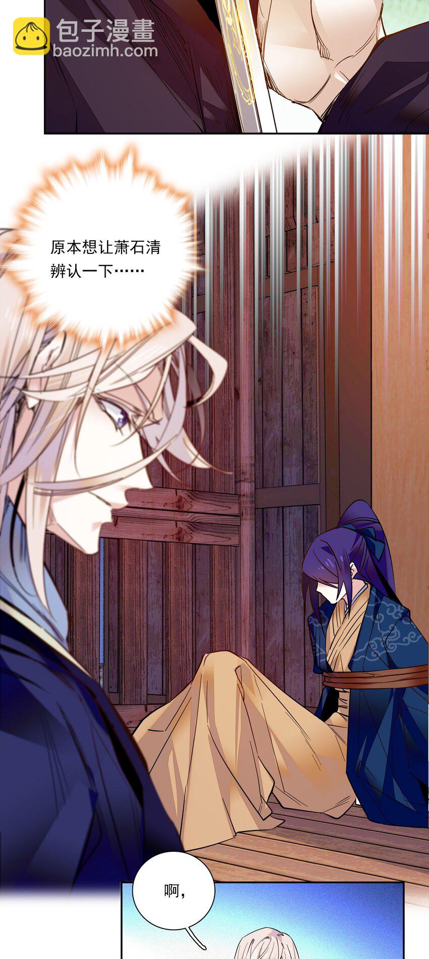 015 关心则乱-第16话