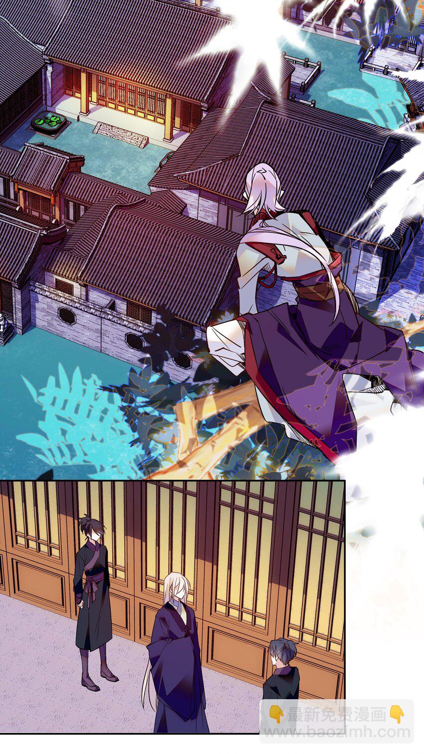 015 关心则乱-第16话