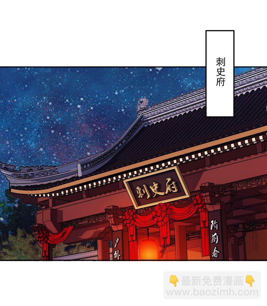 015 关心则乱-第16话