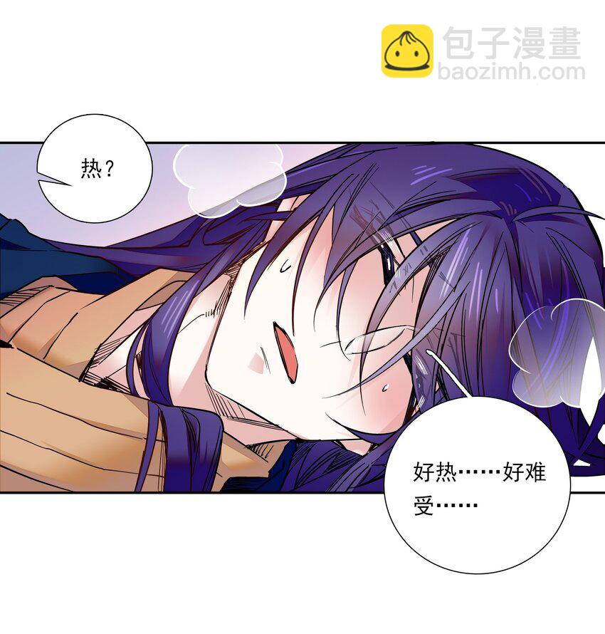 015 关心则乱-第16话