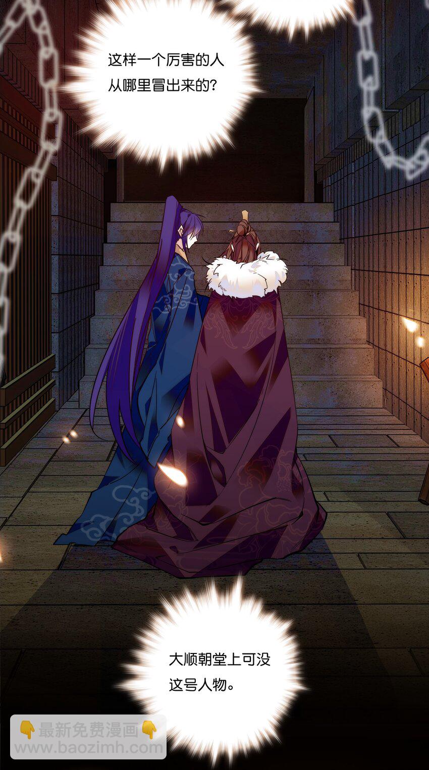 018 冰雪丹-第20话