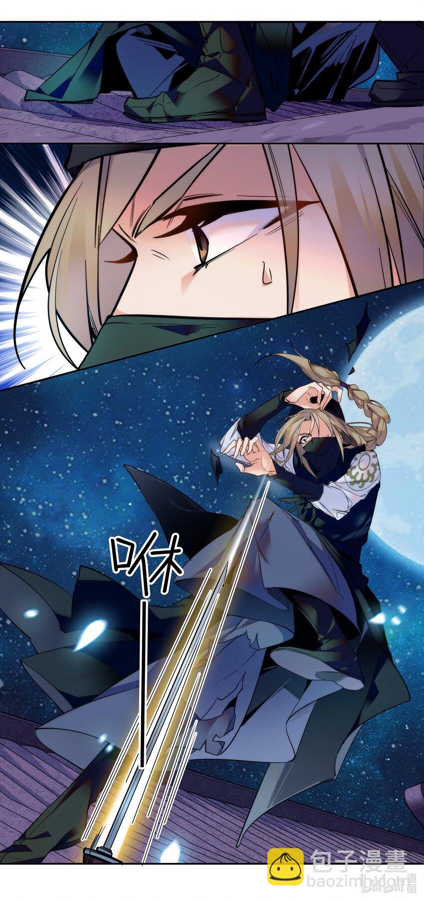 018 冰雪丹-第20话