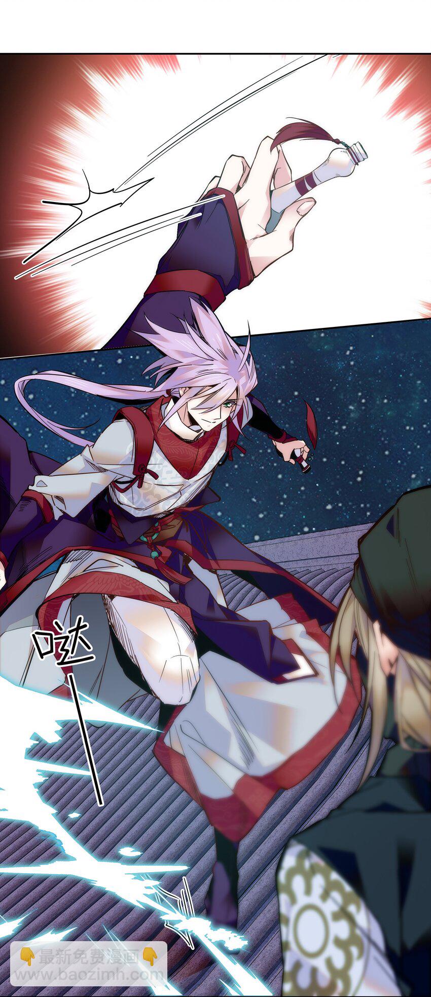 018 冰雪丹-第20话