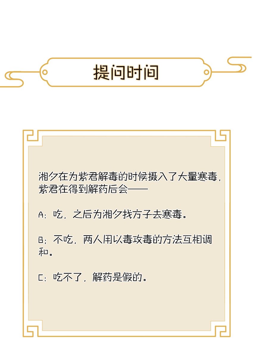 018 冰雪丹-第20话