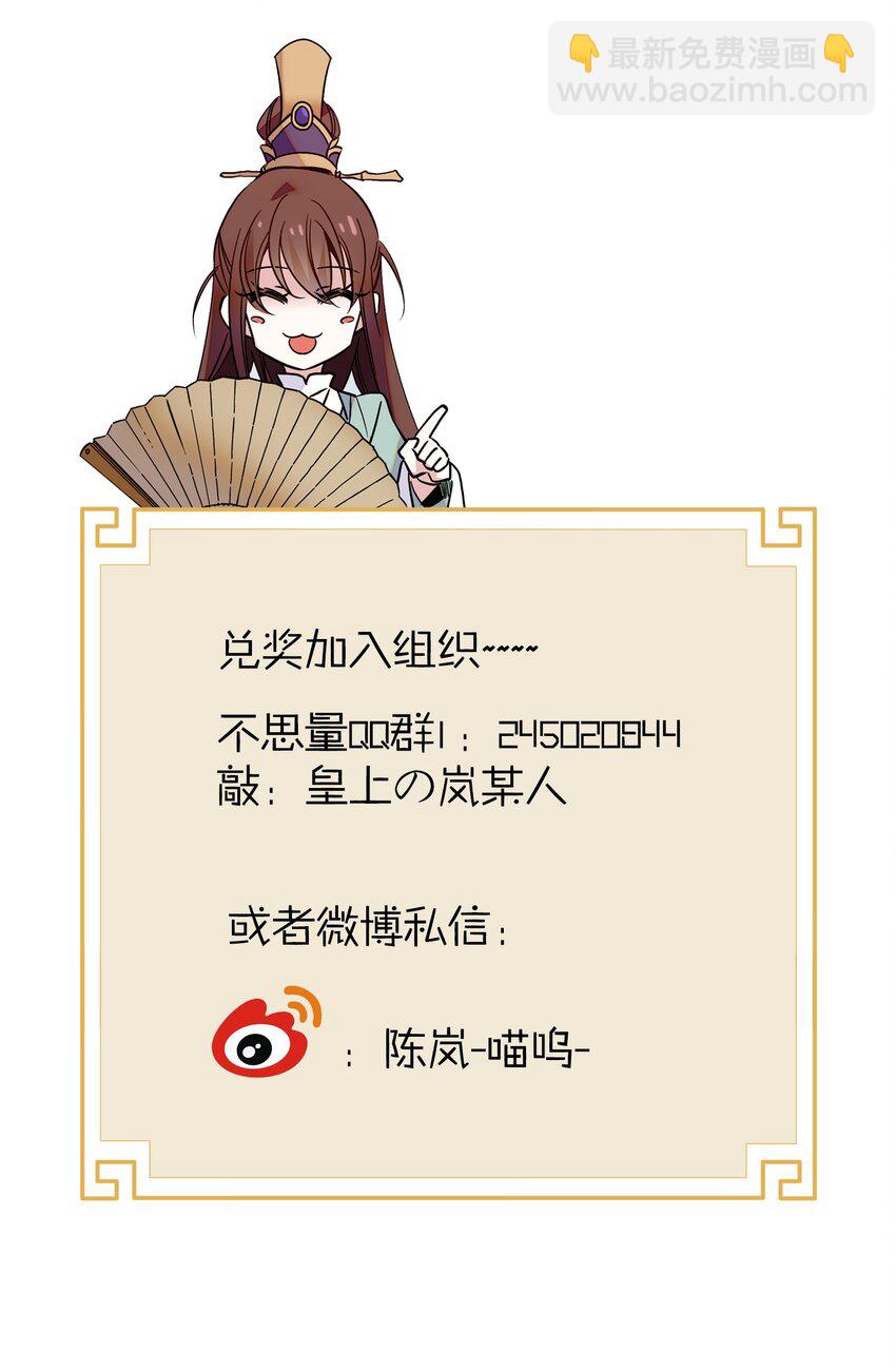 018 冰雪丹-第20话