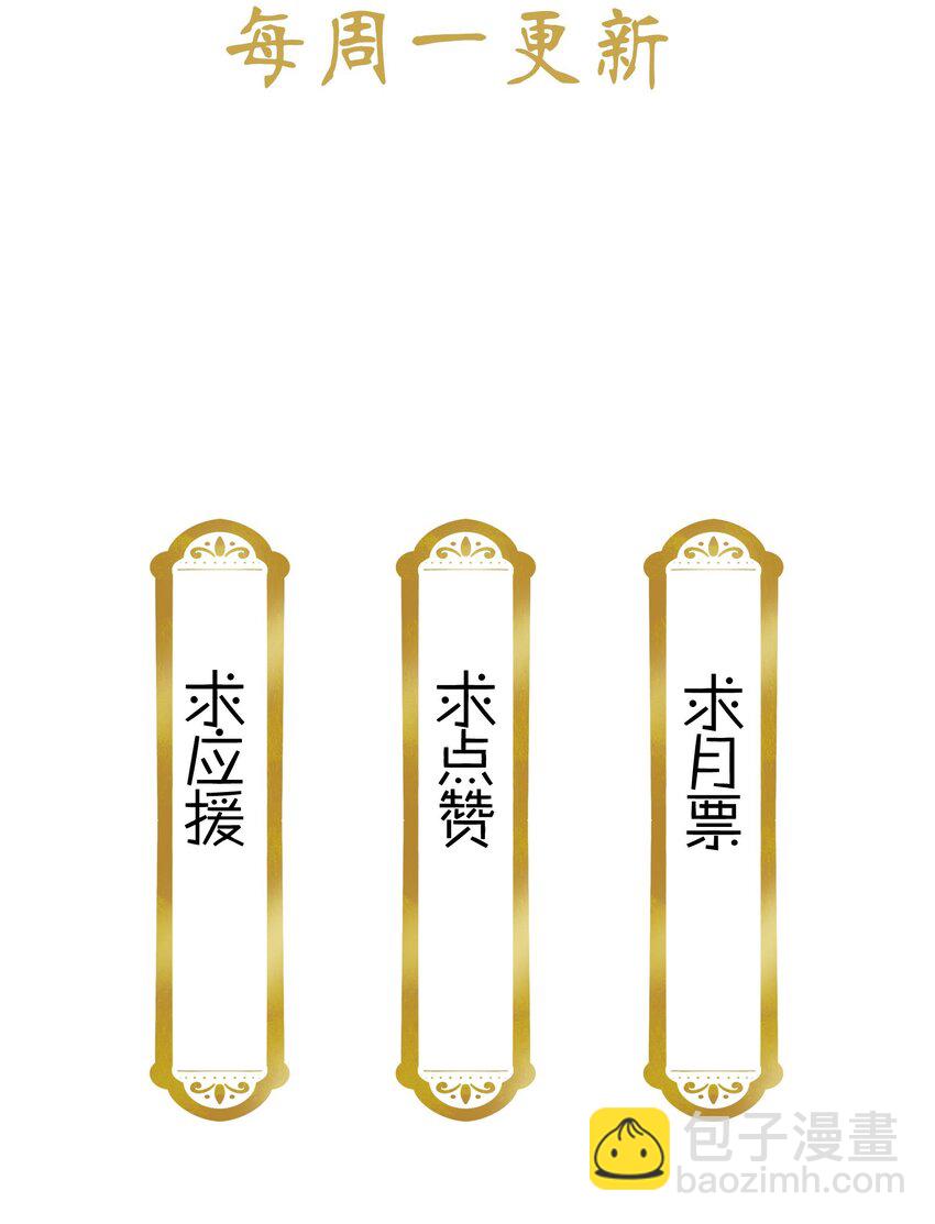 018 冰雪丹-第20话