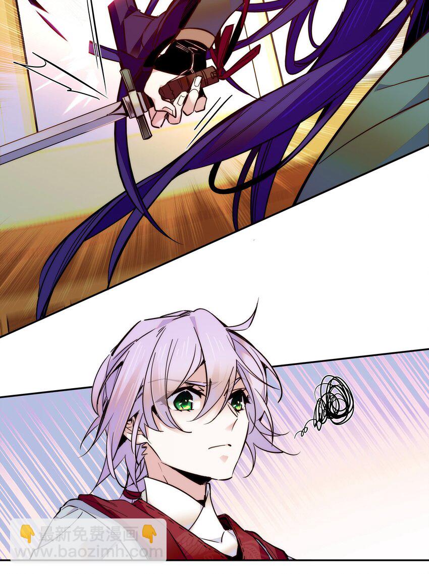 020 这是我的记忆？！-第22话