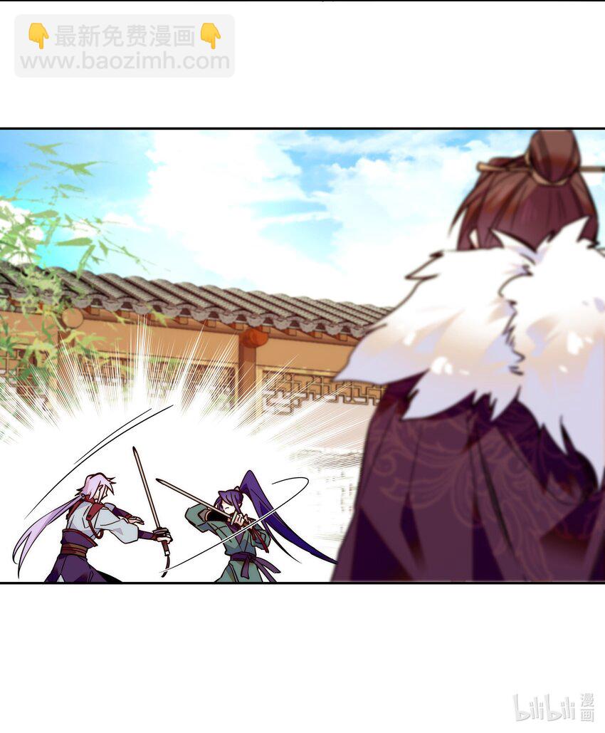 020 这是我的记忆？！-第22话