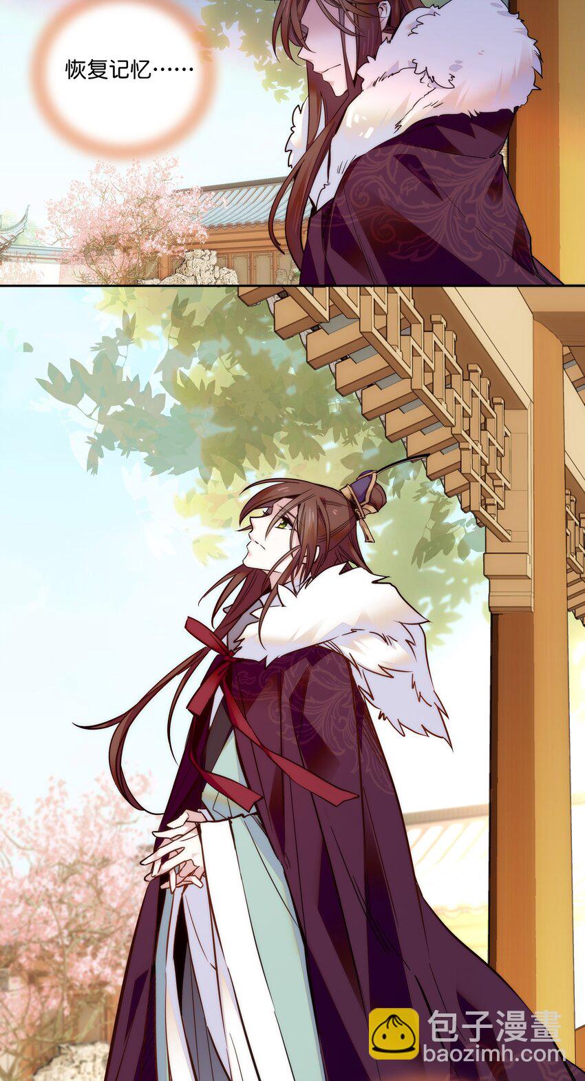 020 这是我的记忆？！-第22话