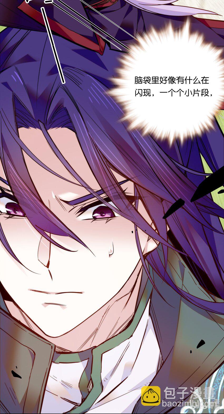 020 这是我的记忆？！-第22话