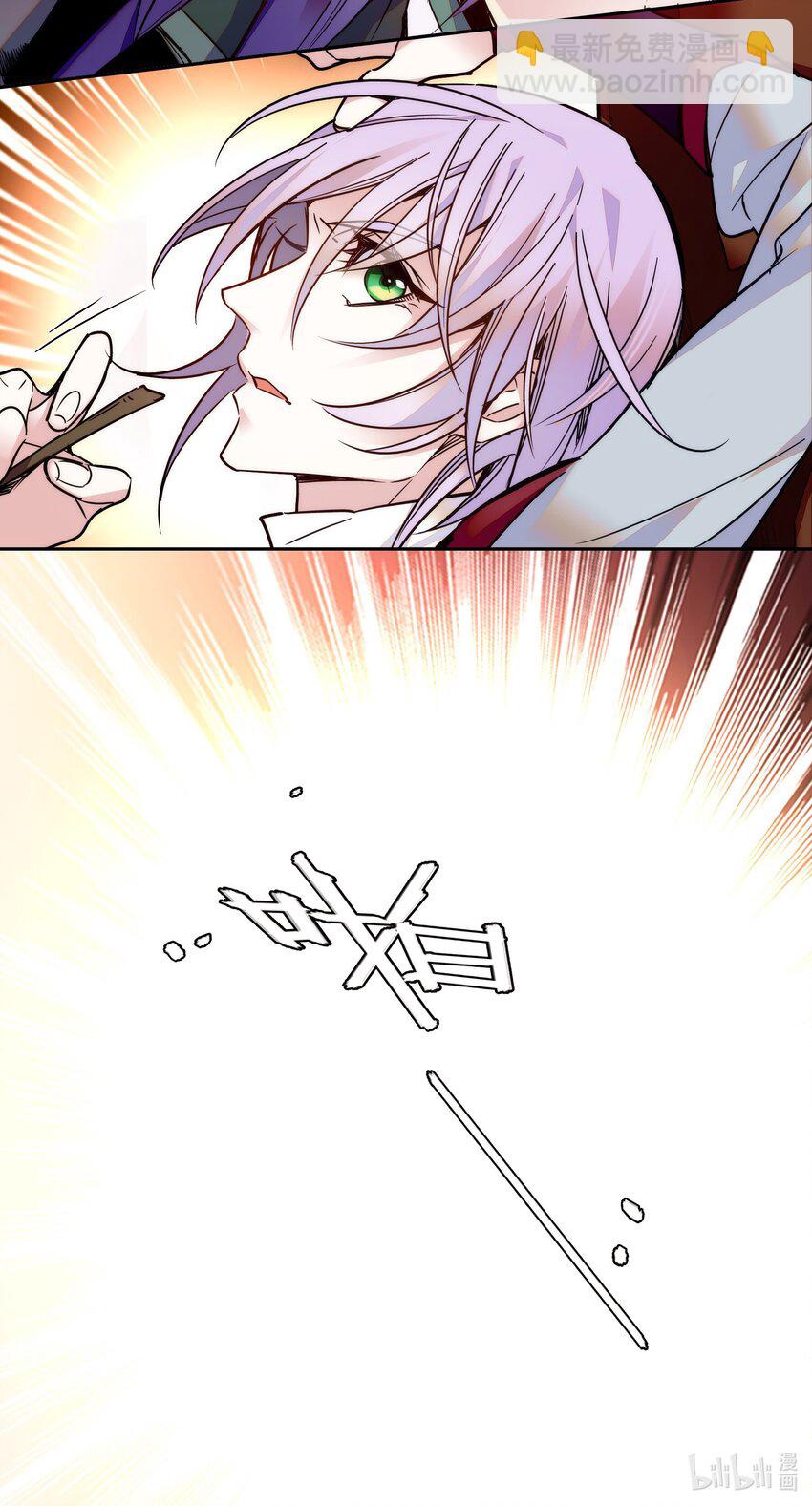 020 这是我的记忆？！-第22话