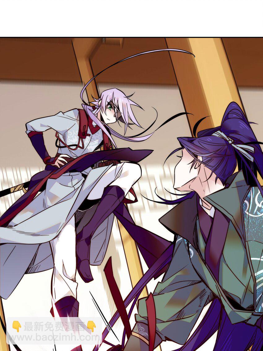 020 这是我的记忆？！-第22话