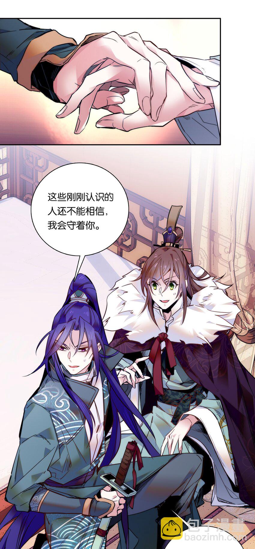 022 抱紧我！-第24话