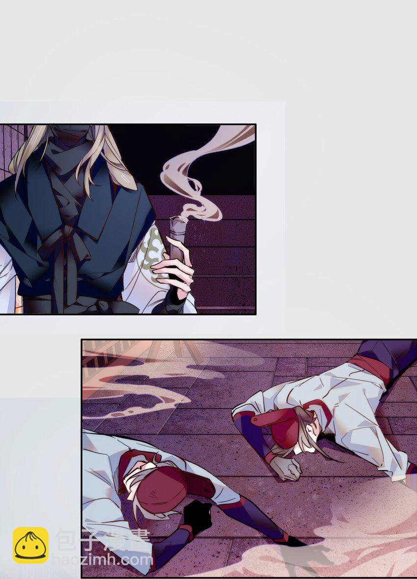 022 抱紧我！-第24话