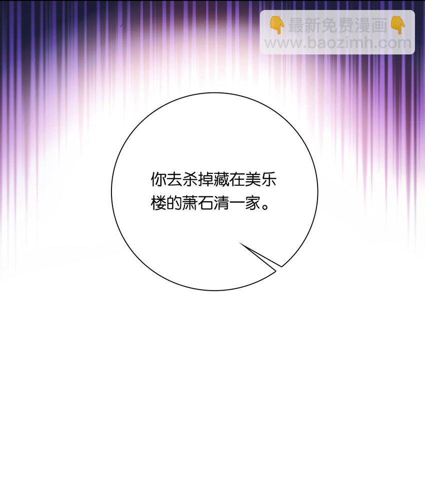 022 抱紧我！-第24话