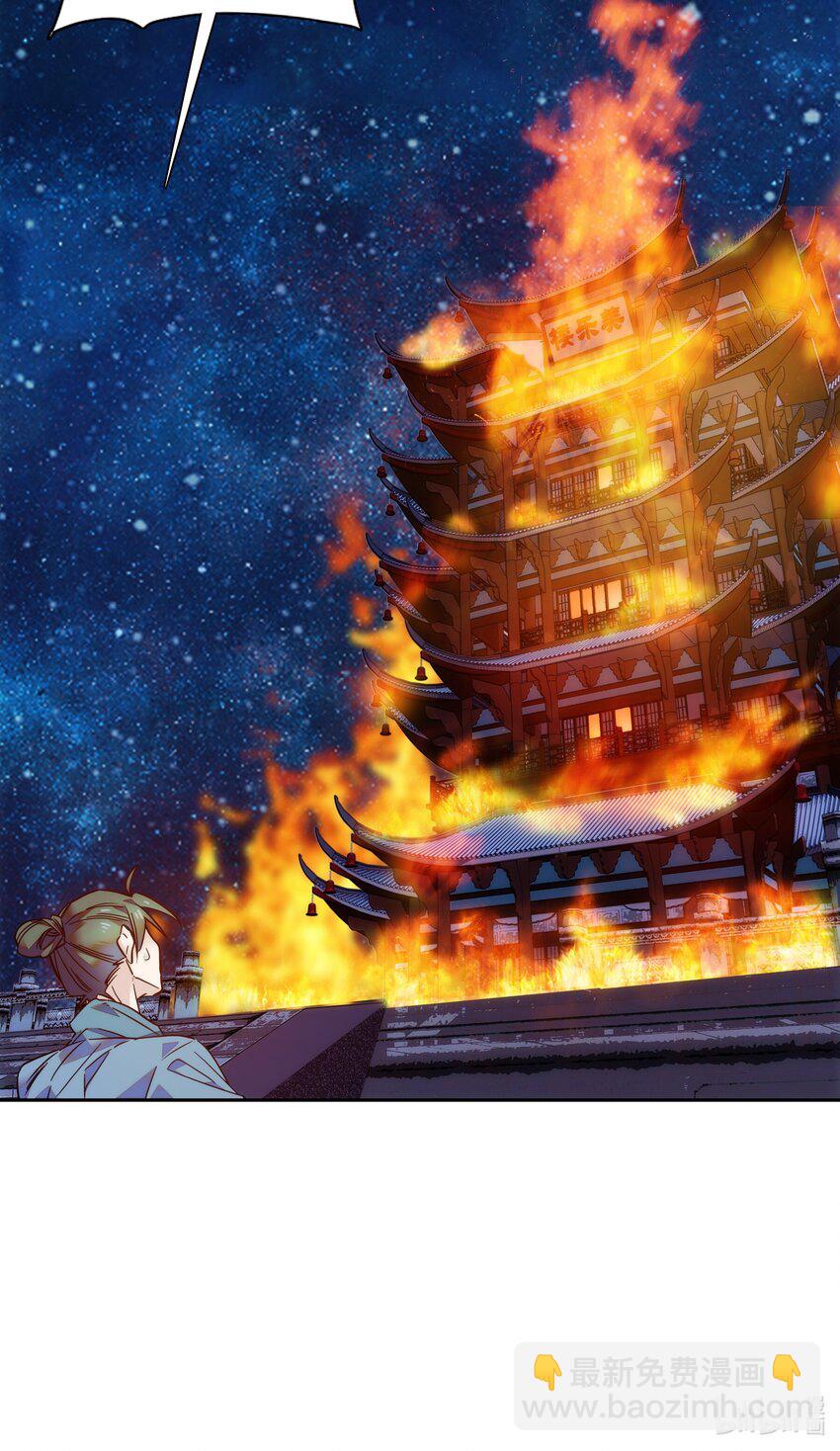 022 抱紧我！-第24话