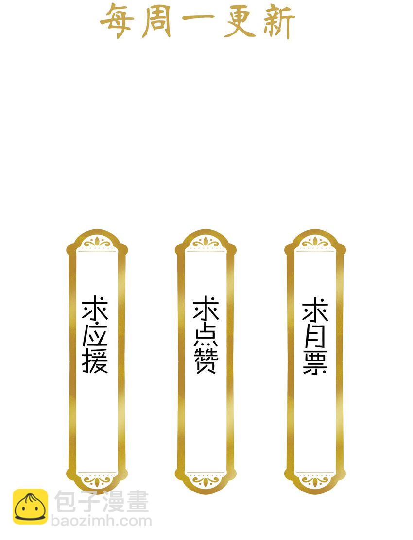 022 抱紧我！-第24话