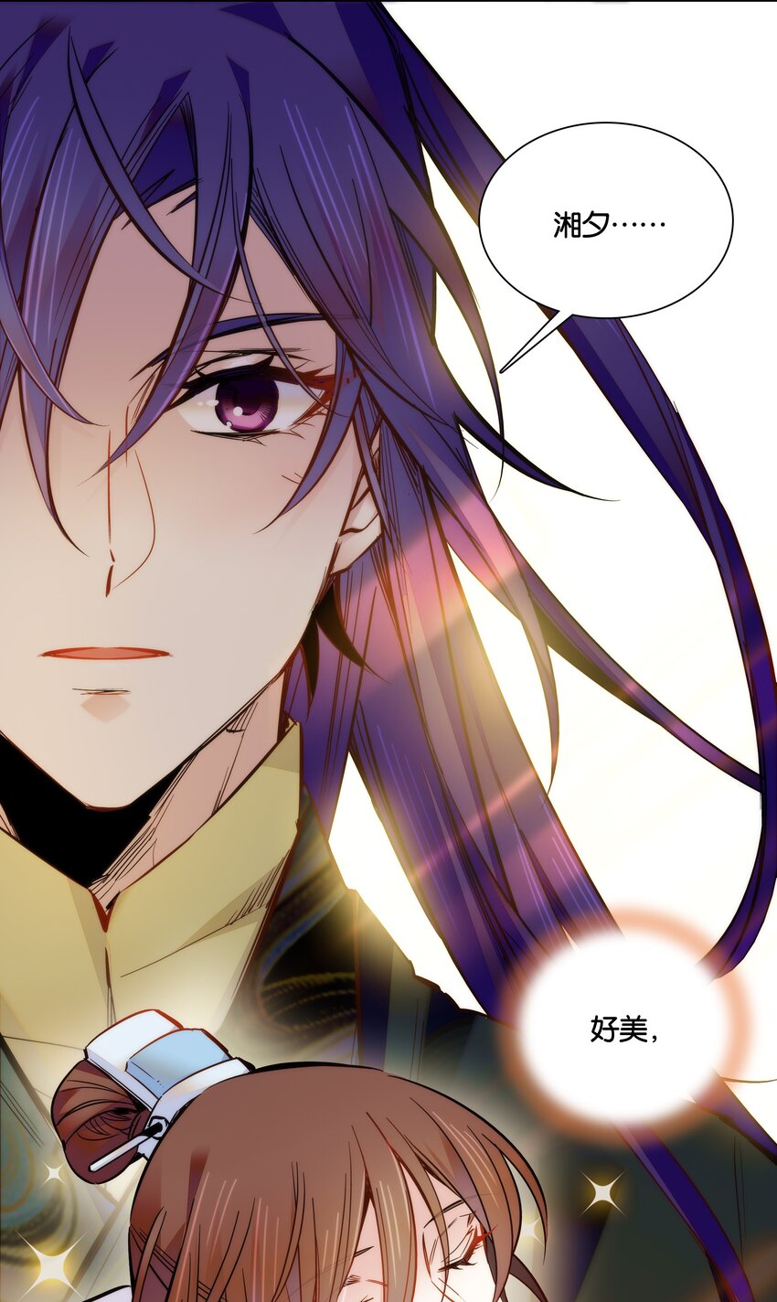 026 柳暗花明-第28话