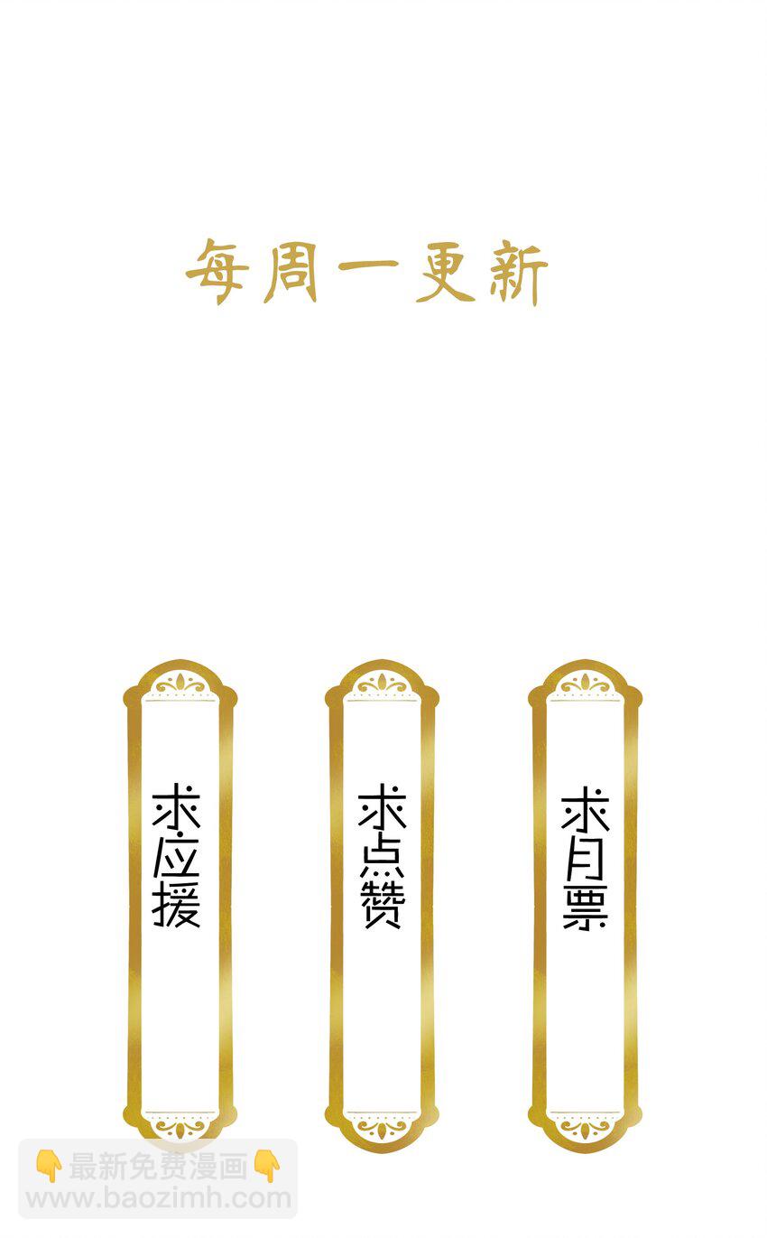 026 柳暗花明-第28话