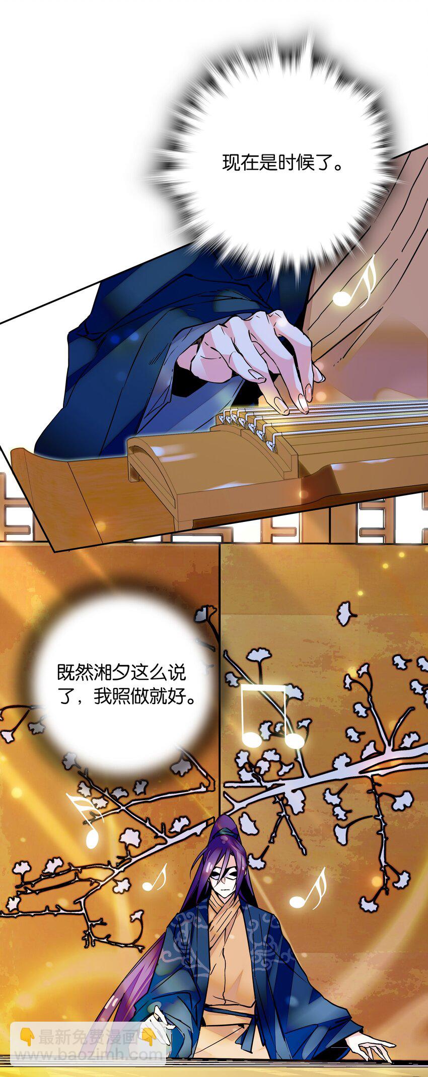 003 紫君的真容-第4话