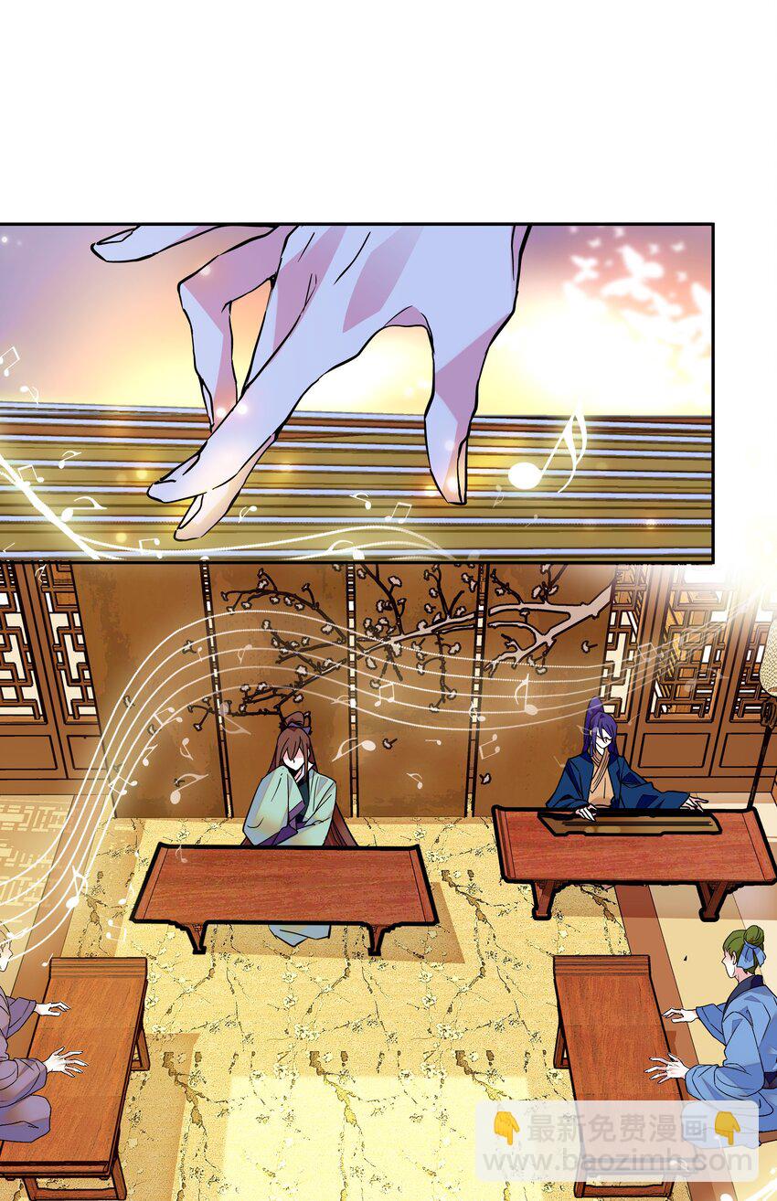 003 紫君的真容-第4话