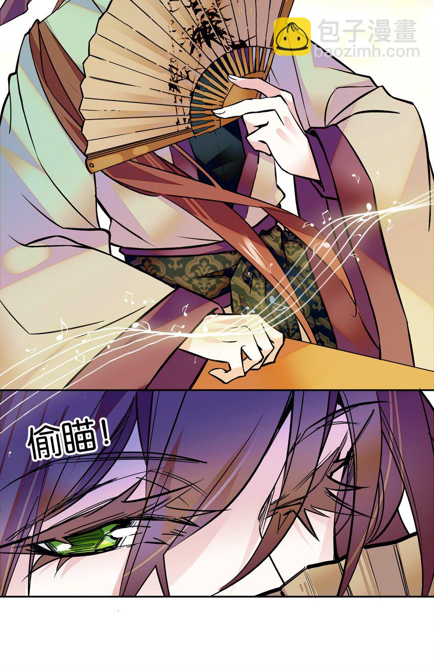 003 紫君的真容-第4话