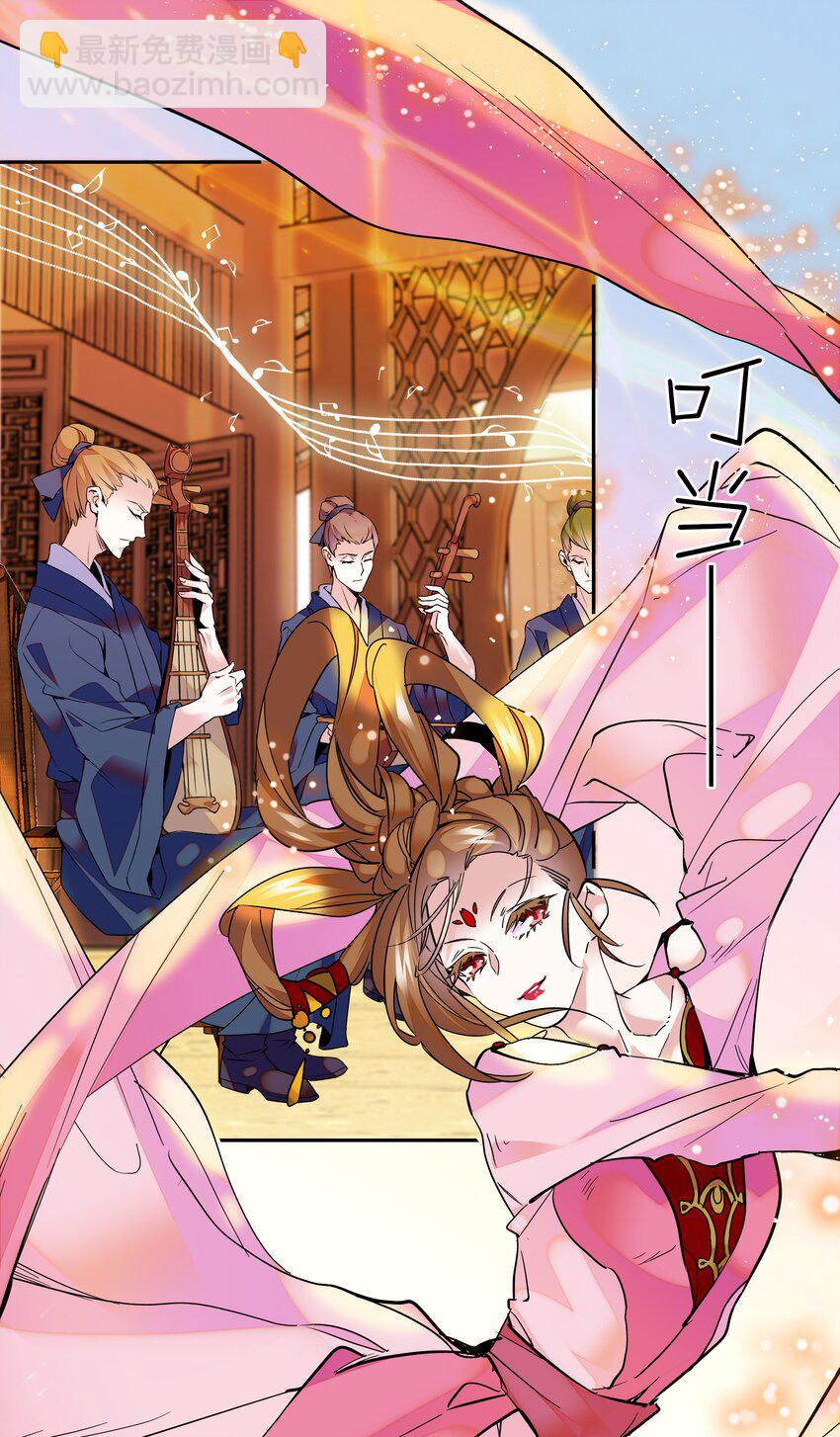 003 紫君的真容-第4话