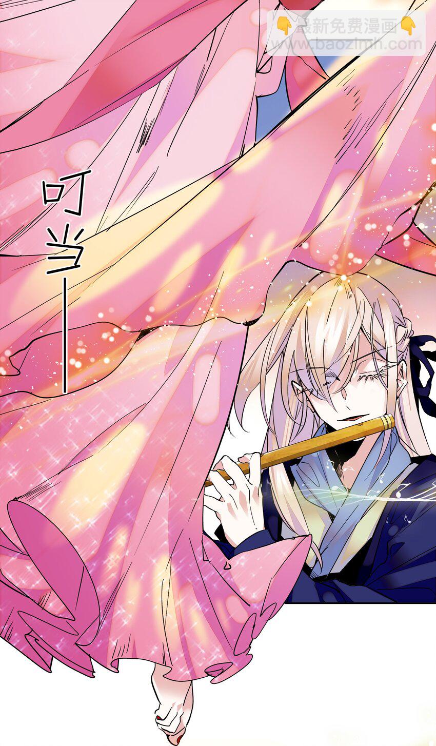 003 紫君的真容-第4话