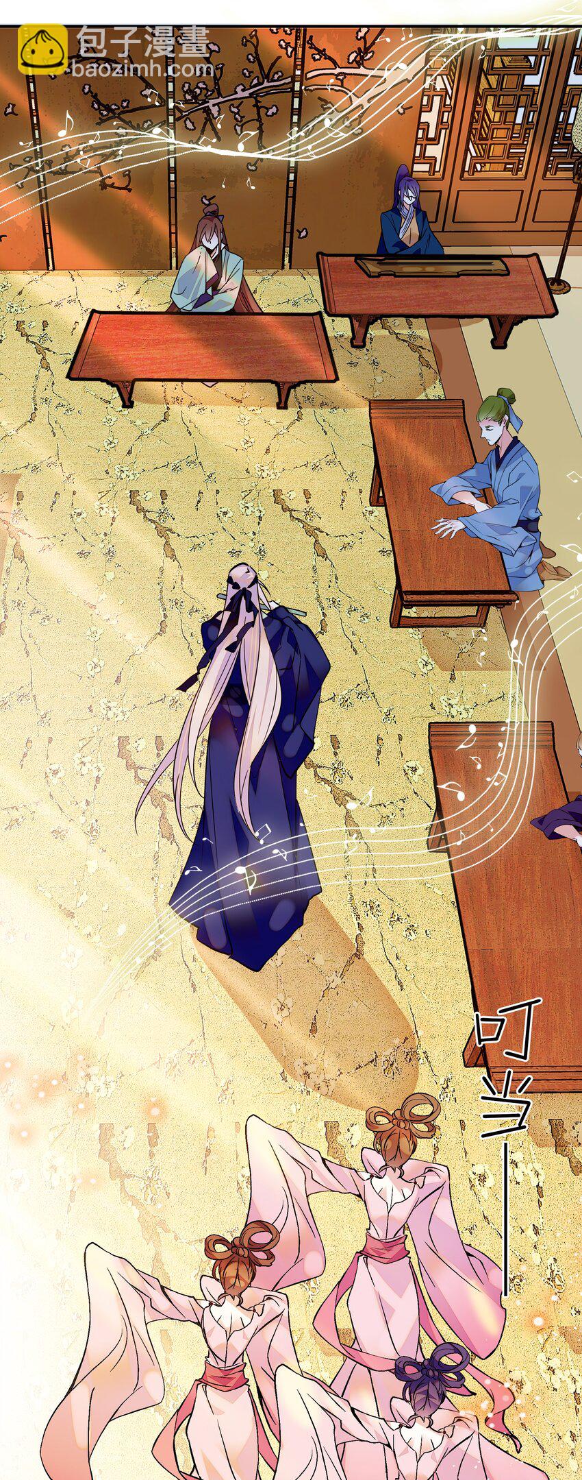 003 紫君的真容-第4话