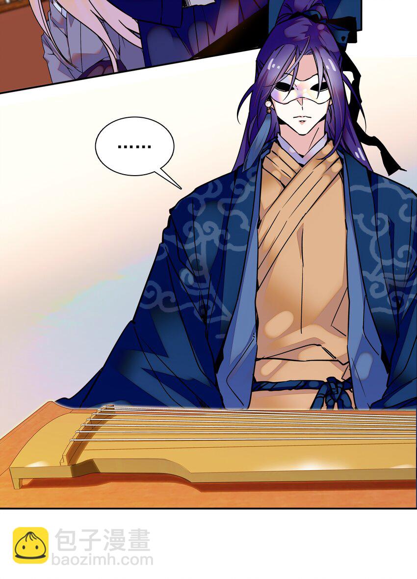 003 紫君的真容-第4话