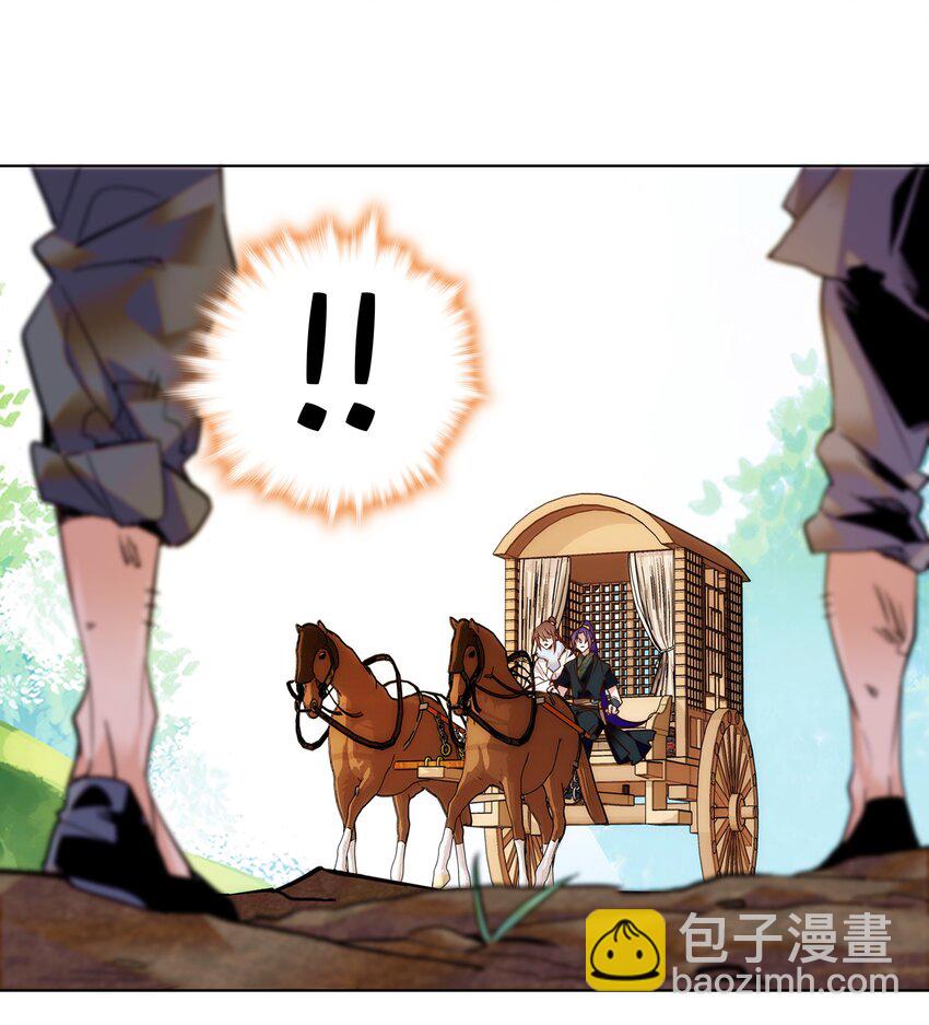 028 大不了卖艺养你！-第30话