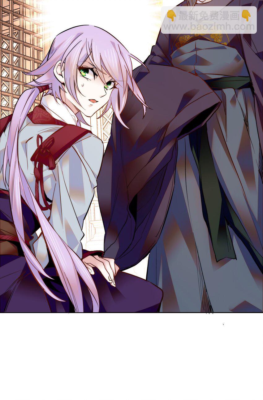 028 大不了卖艺养你！-第30话