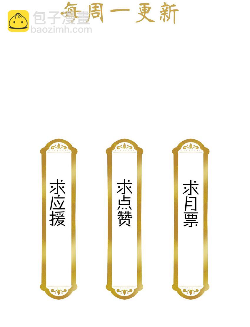 028 大不了卖艺养你！-第30话