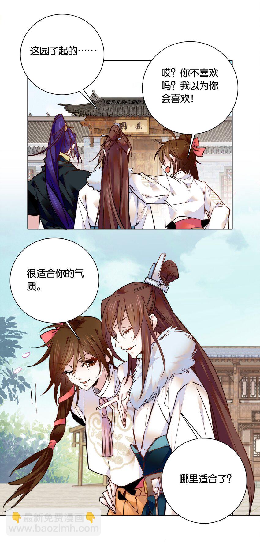 030 单州药王-第32话