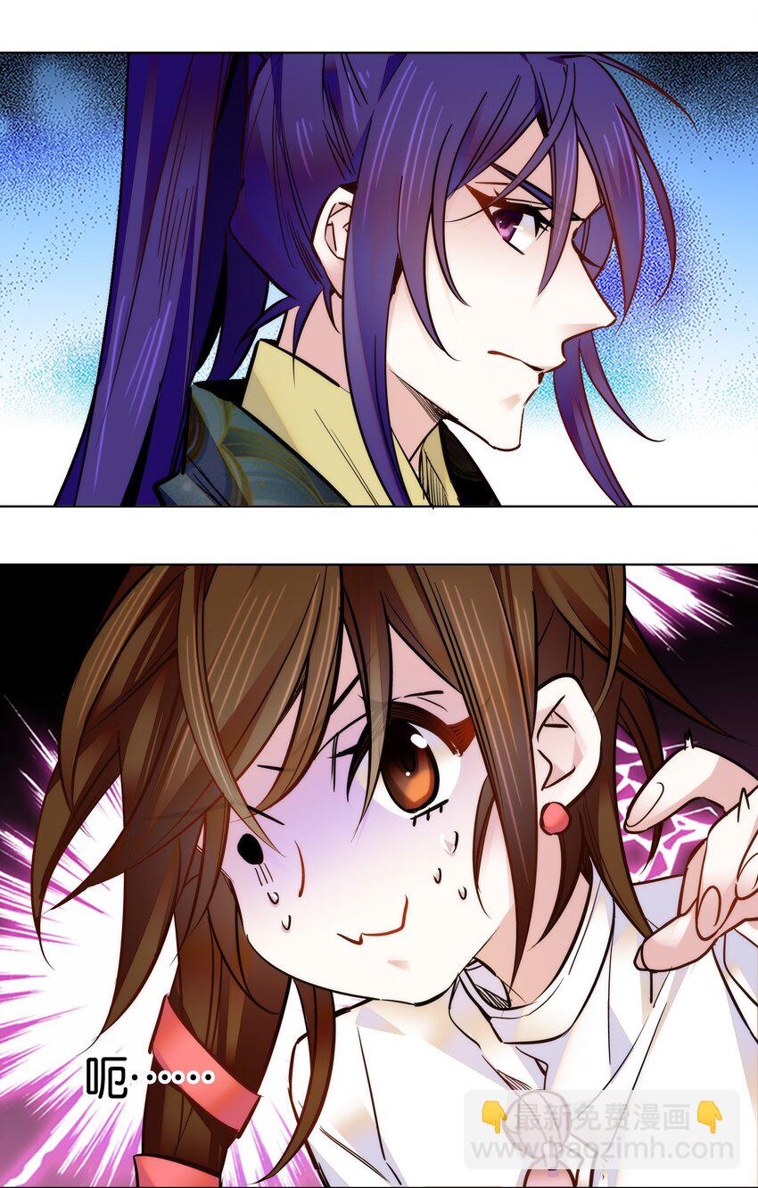 030 单州药王-第32话