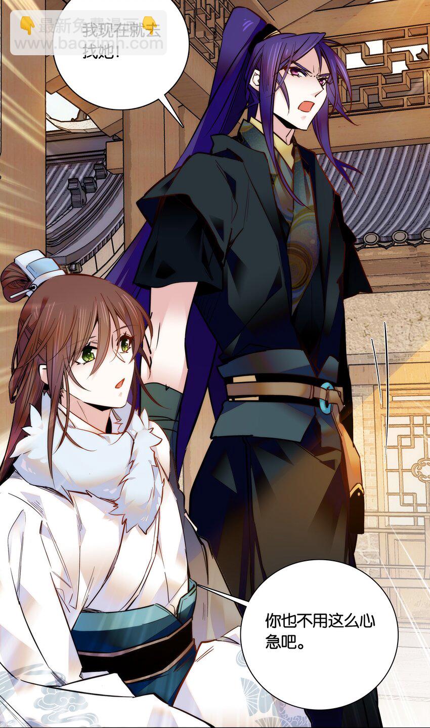 030 单州药王-第32话