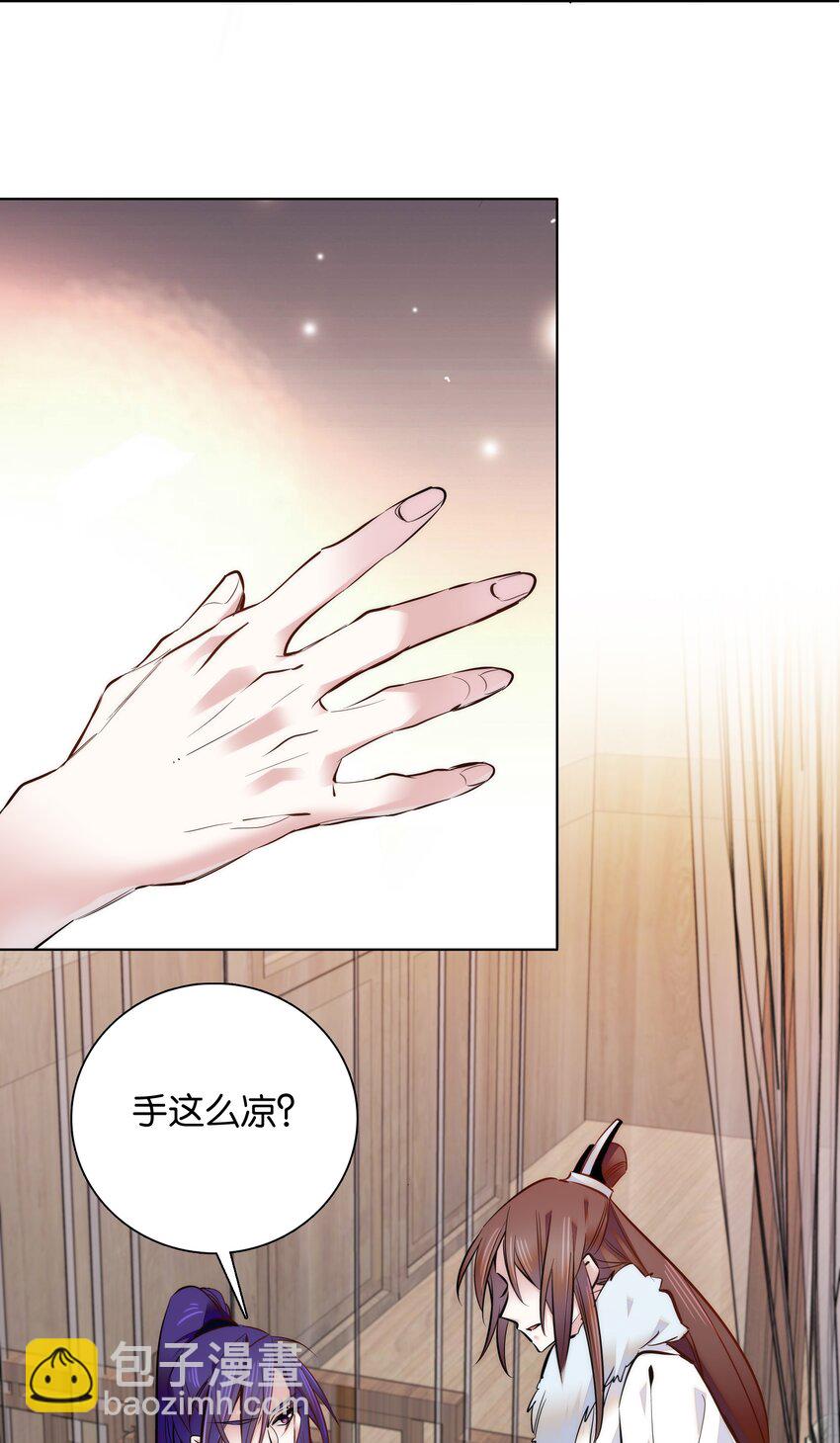 033 这样还冷吗？-第36话