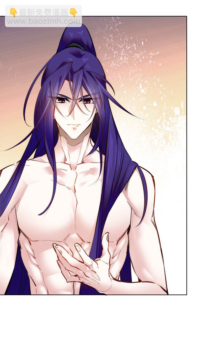 033 这样还冷吗？-第36话