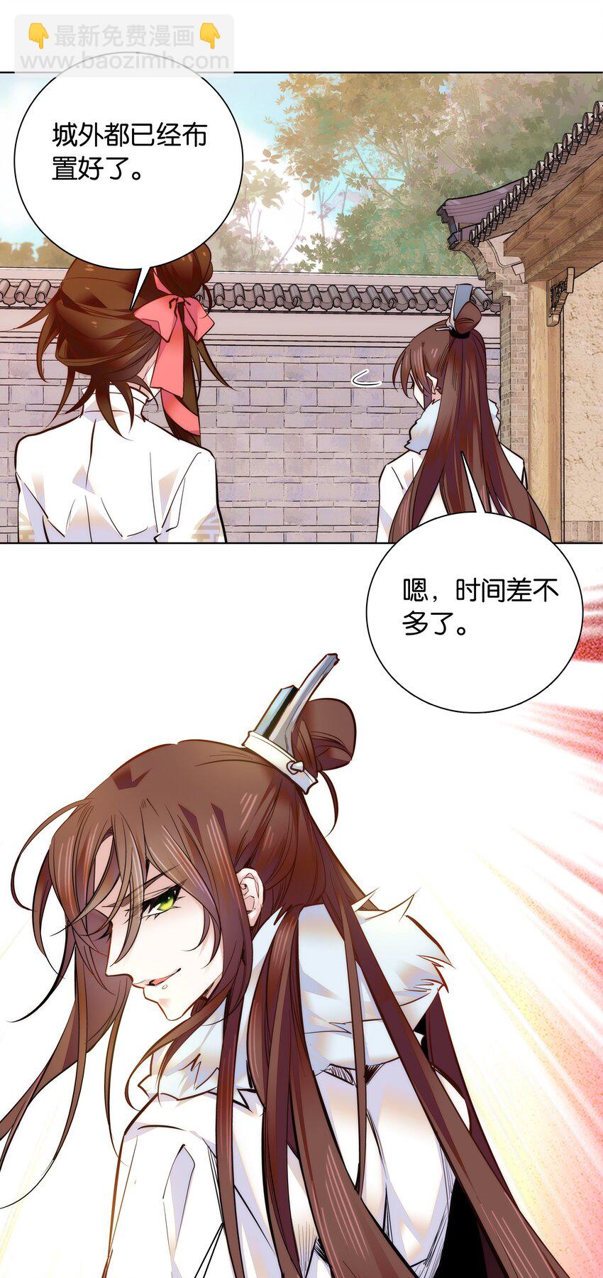 033 这样还冷吗？-第36话