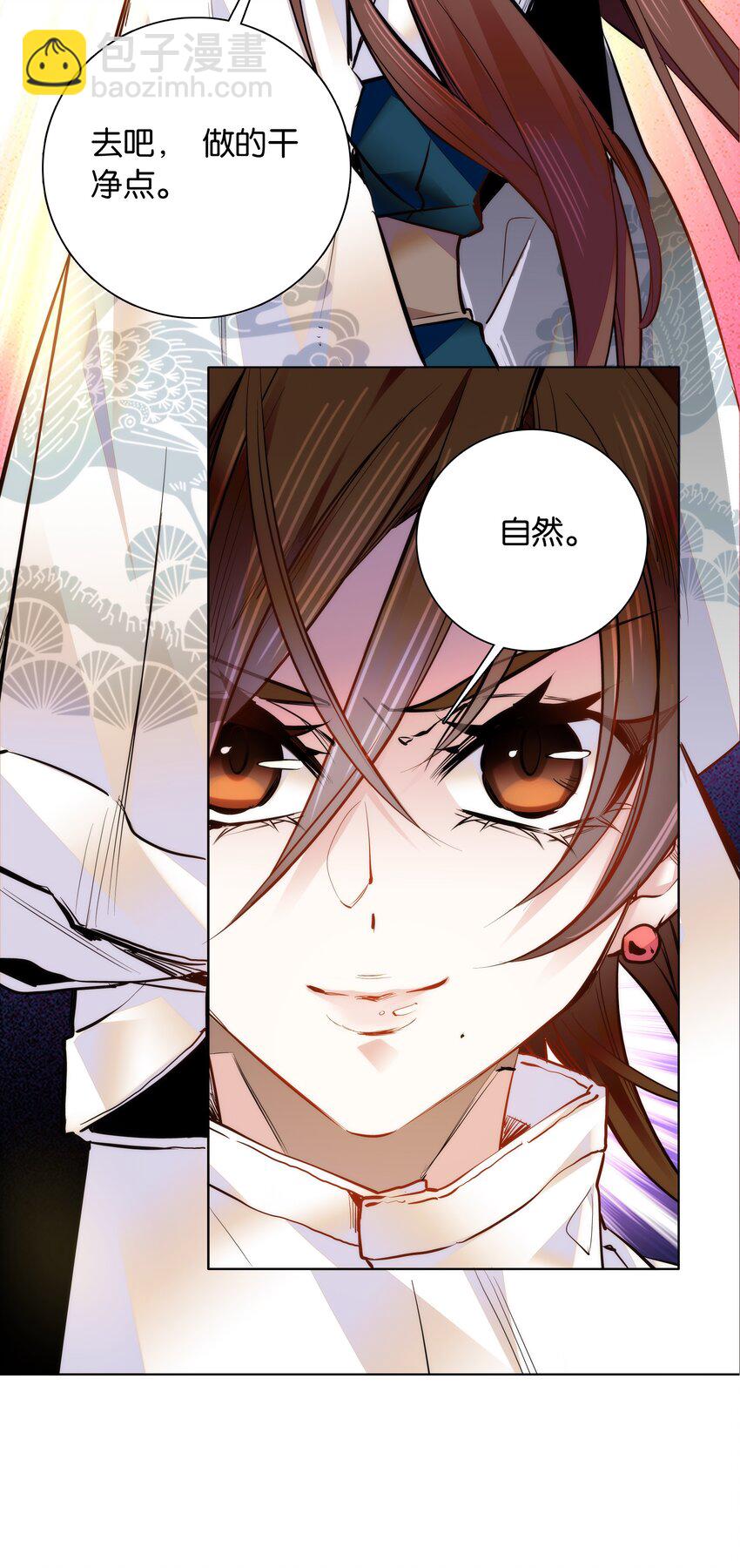 033 这样还冷吗？-第36话