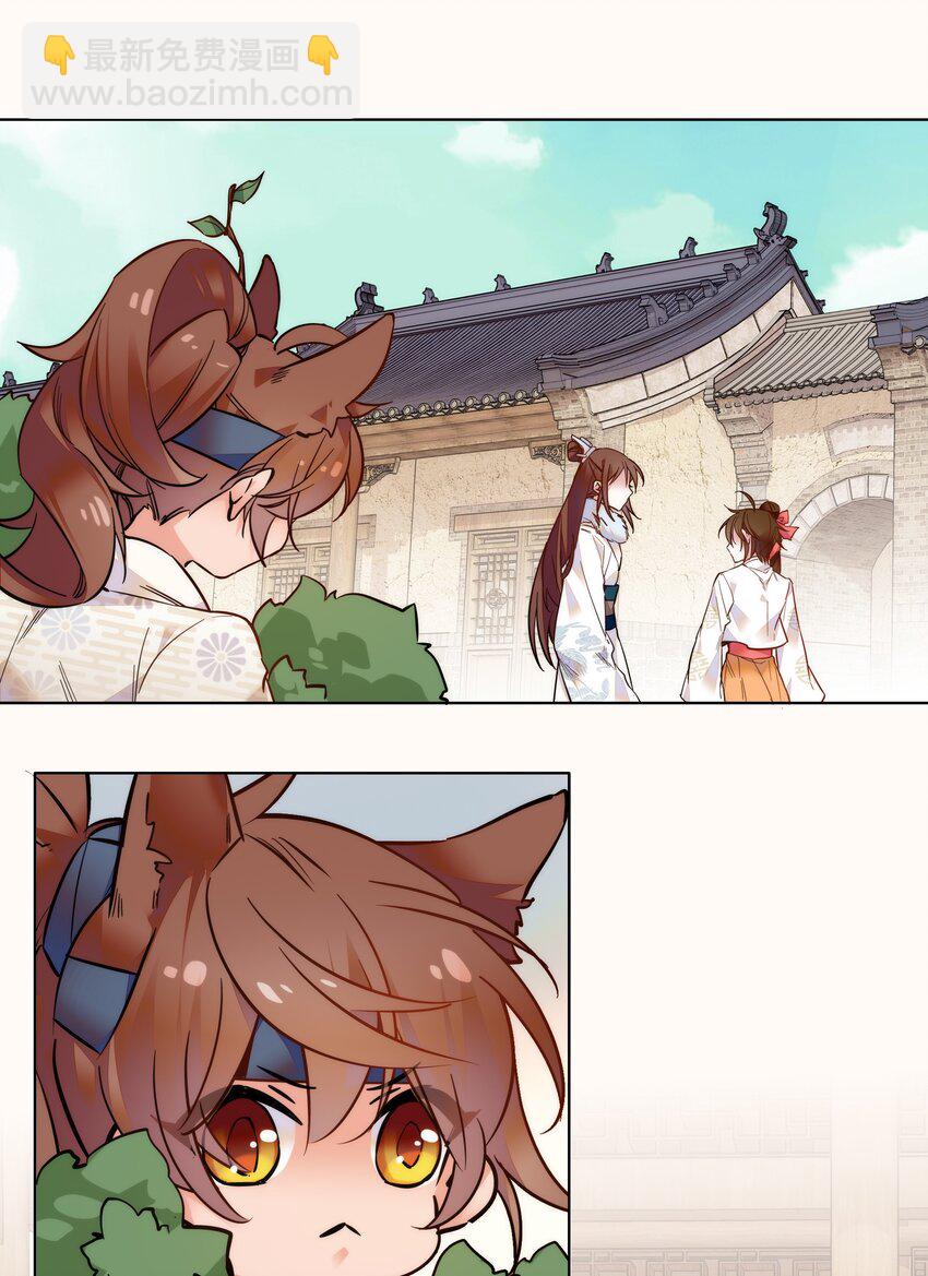 033 这样还冷吗？-第36话