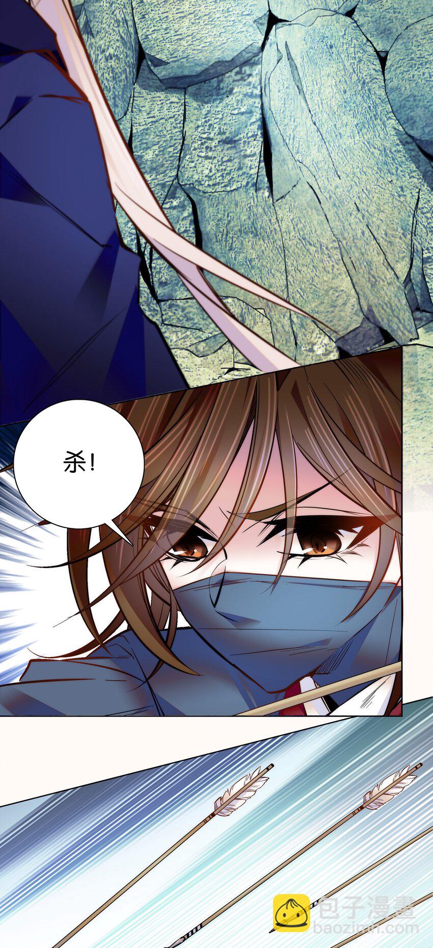 033 这样还冷吗？-第36话