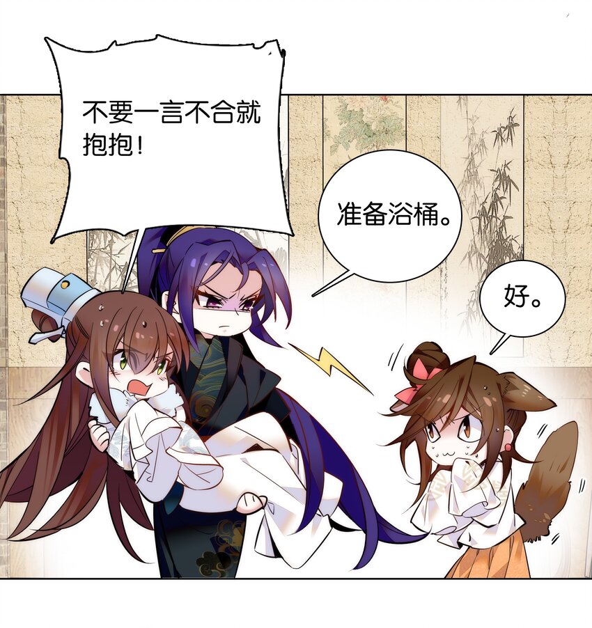 035 来势汹汹-第38话